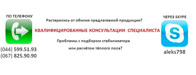 call_us_1